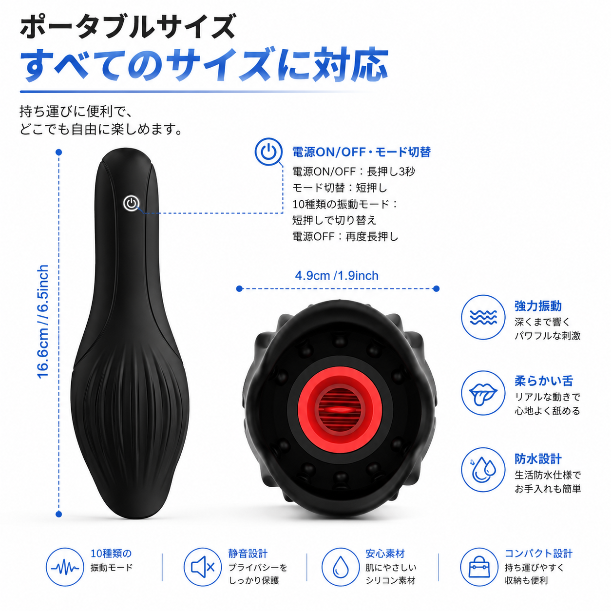 HydraCore™ 3-IN-1 メンズセルフケアトイ｜10種類の振動モード